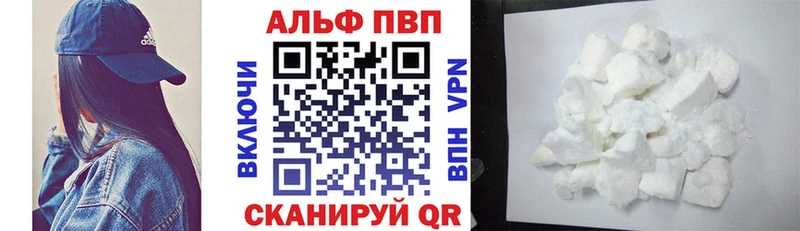 Alpha-PVP Соль  Меленки 