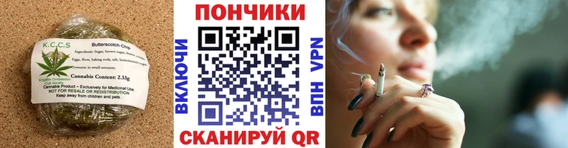 Cannafood конопля  Меленки 