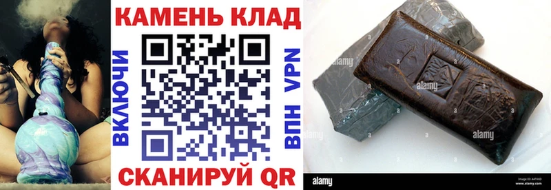 ГАШИШ Cannabis Меленки