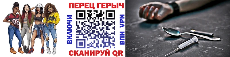 Героин белый  сколько стоит  Меленки 