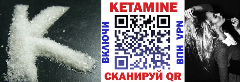 Кетамин ketamine  Меленки 