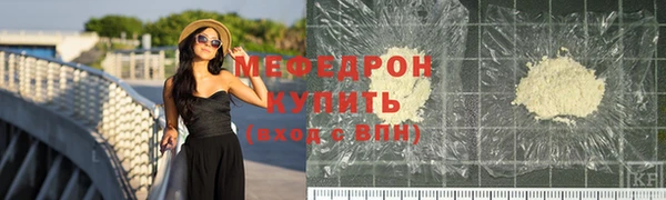 трава Армянск