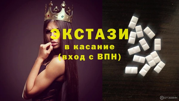 сатива Арсеньев