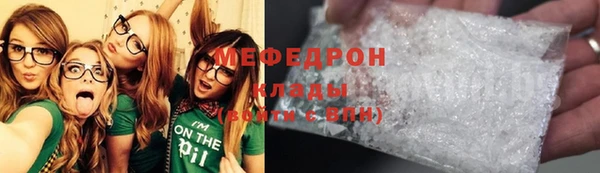 сатива Арсеньев