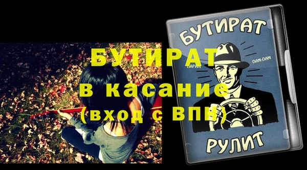 трава Армянск