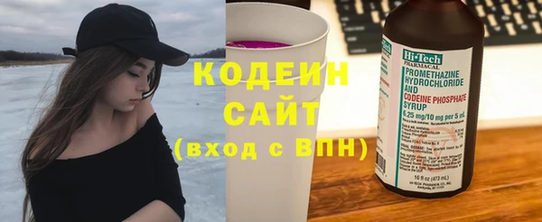 трава Армянск