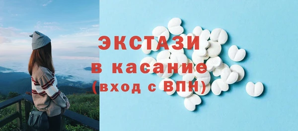 трава Армянск