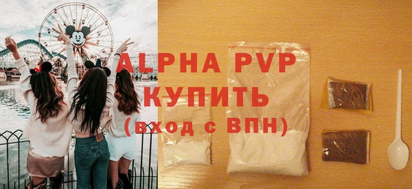 трава Армянск