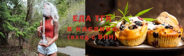 трава Армянск
