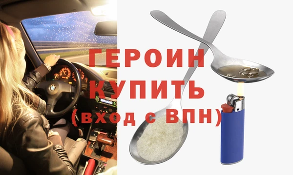 сатива Арсеньев