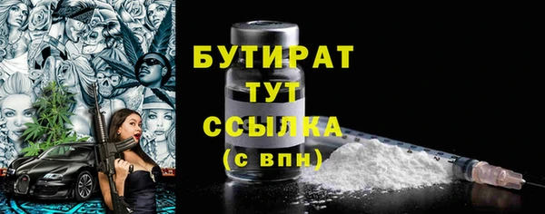 стаф Аркадак