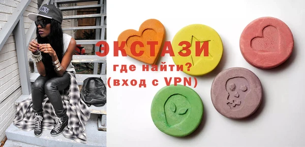 трава Армянск