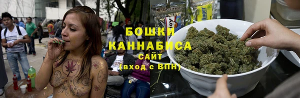 трава Армянск