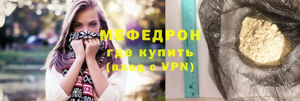 стаф Аркадак