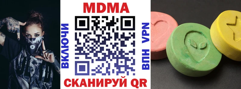 наркотики  блэк спрут онион  МДМА crystal  Меленки 