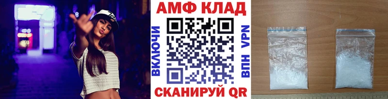 МЕТАМФЕТАМИН Methamphetamine Меленки