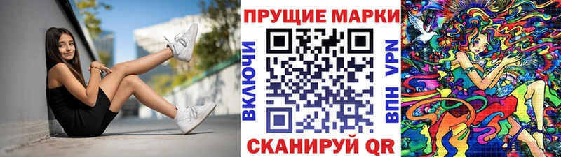 Марки 25I-NBOMe 1500мкг что такое наркотик Меленки