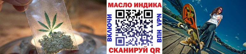 Дистиллят ТГК вейп с тгк  Меленки 